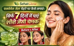 एलोवेरा जेल चेहरे पर कैसे लगाएं