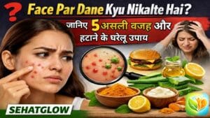 Face Par Dane Kyu Nikalte Hai? Sehatglow 