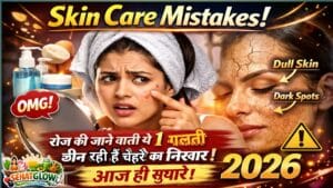 Skin Care Mistakes sehatglow