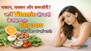 vitamin ki kami ke lakshan in hindi sehatglow 
