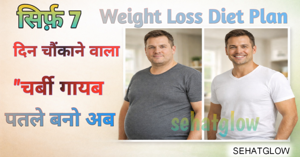 Weight Loss Diet Plan sehatglow